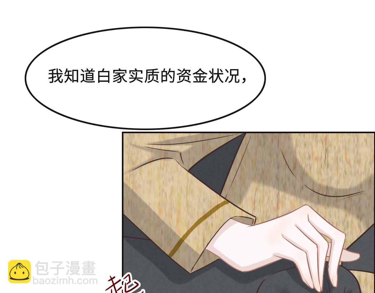 第58话 很难受吗？48