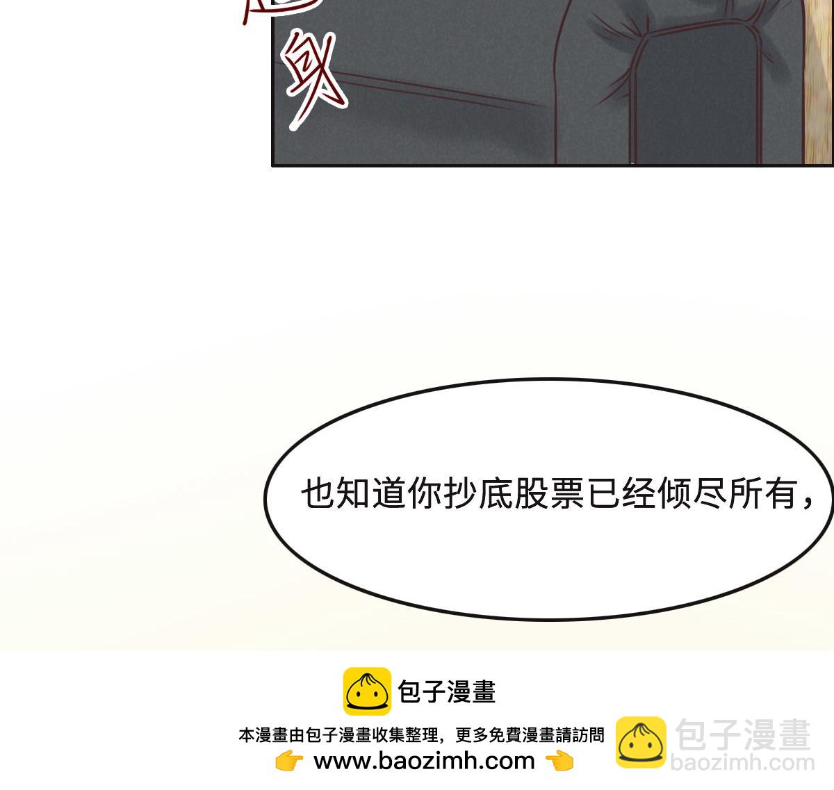 第58话 很难受吗？49