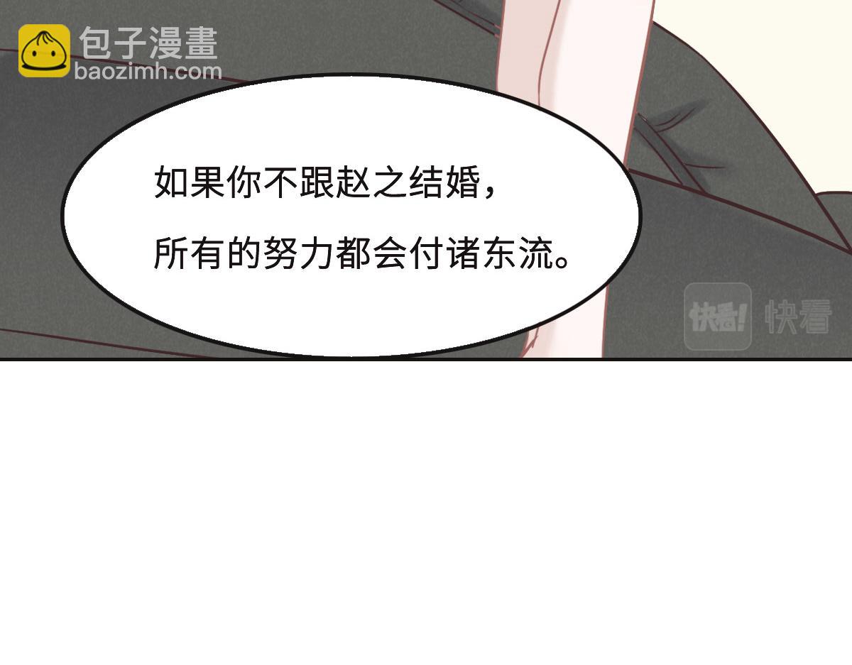 第58话 很难受吗？56