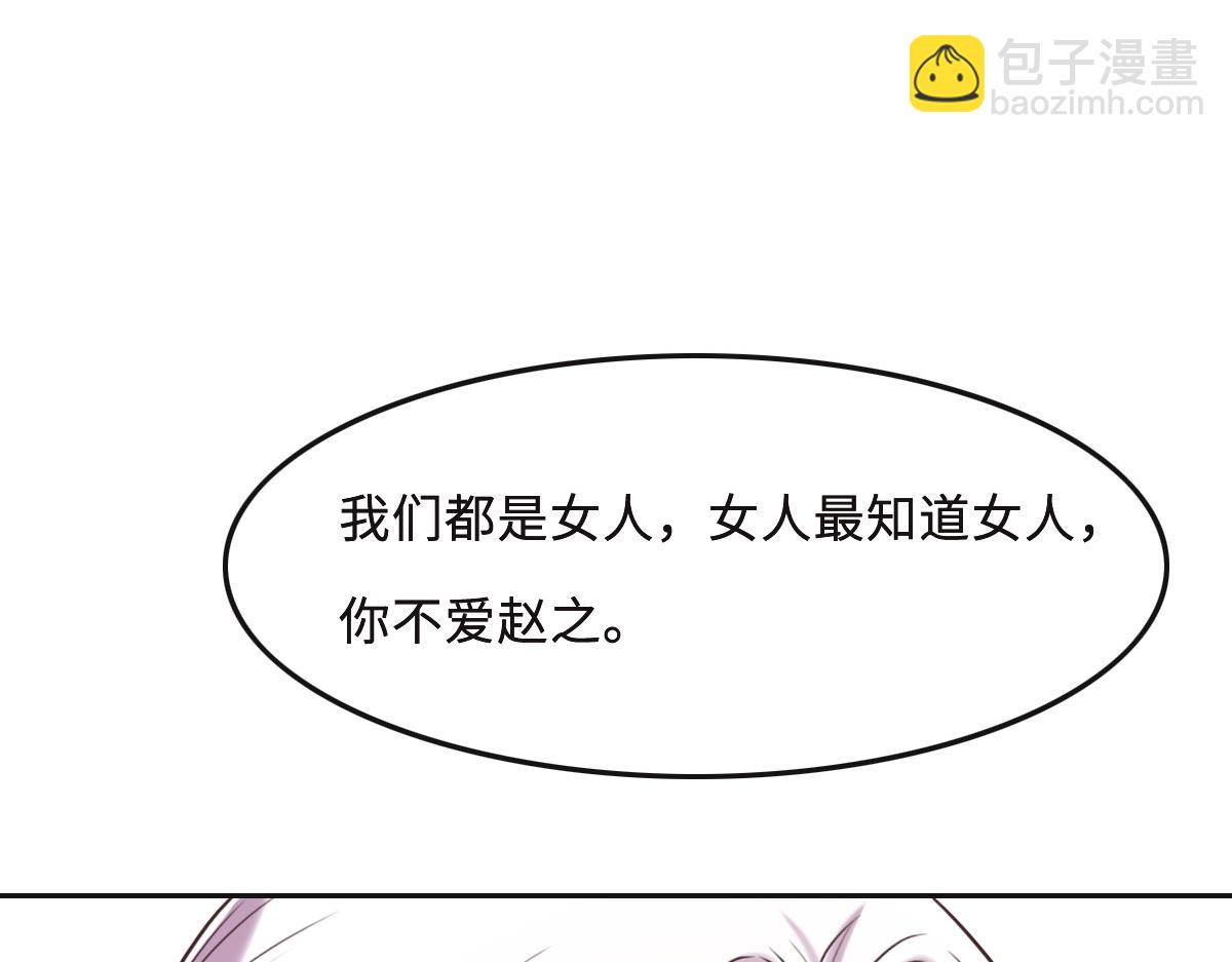 第58话 很难受吗？57