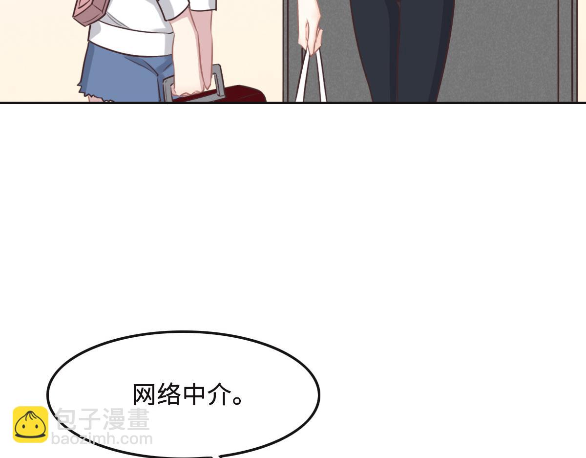 第58话 很难受吗？6