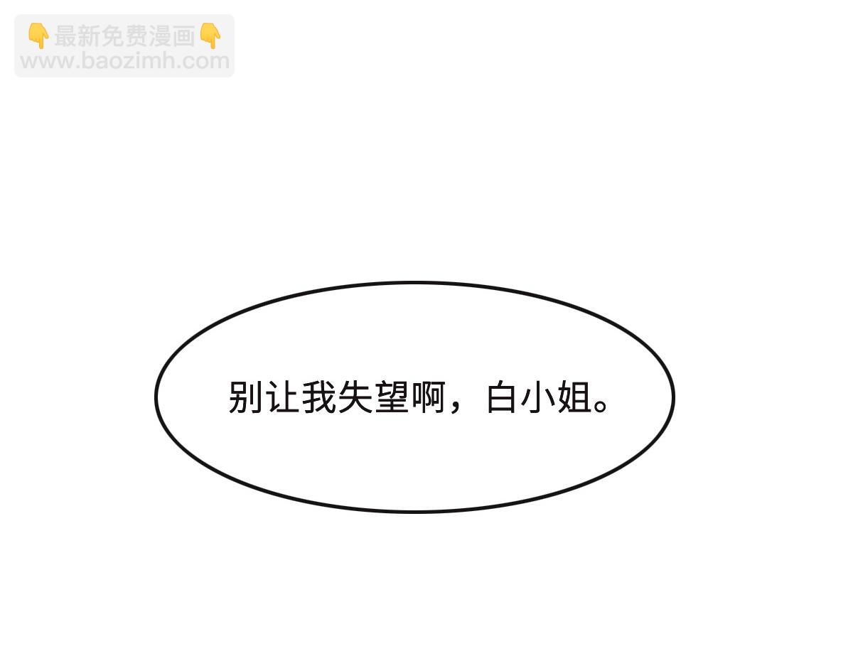 第58话 很难受吗？60