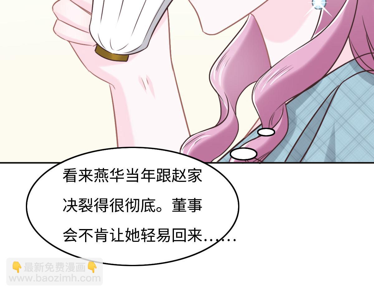 第58话 很难受吗？62