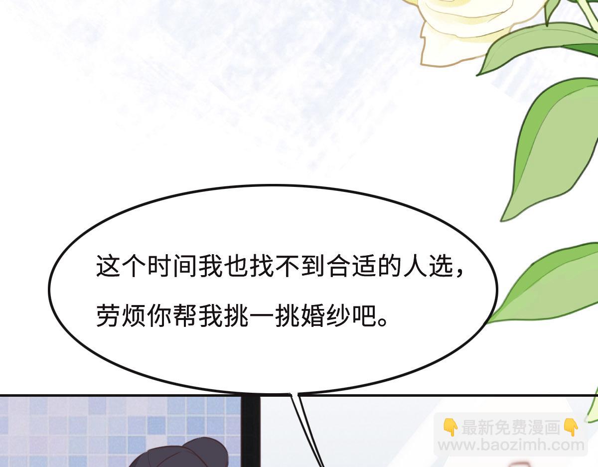 第58话 很难受吗？72