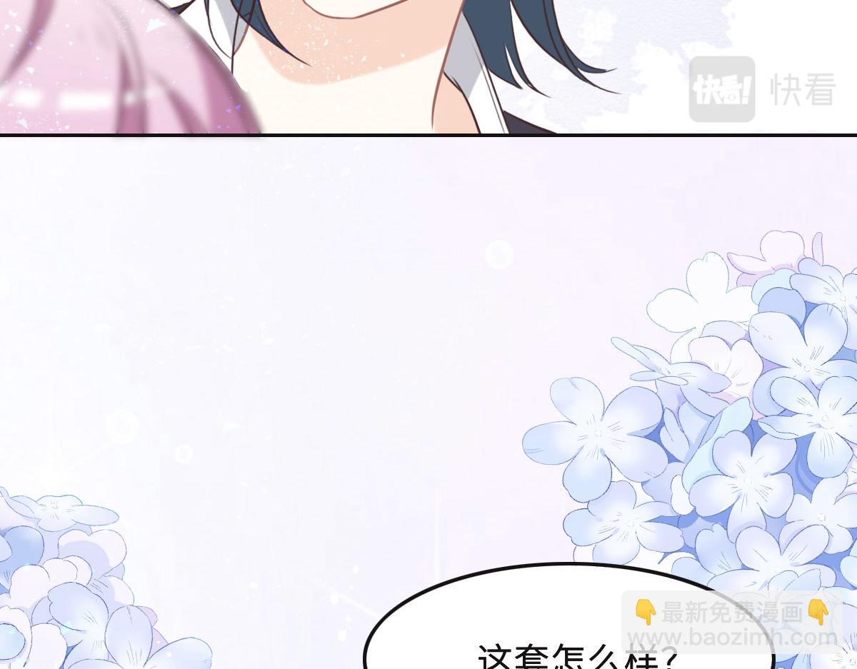 第58话 很难受吗？76
