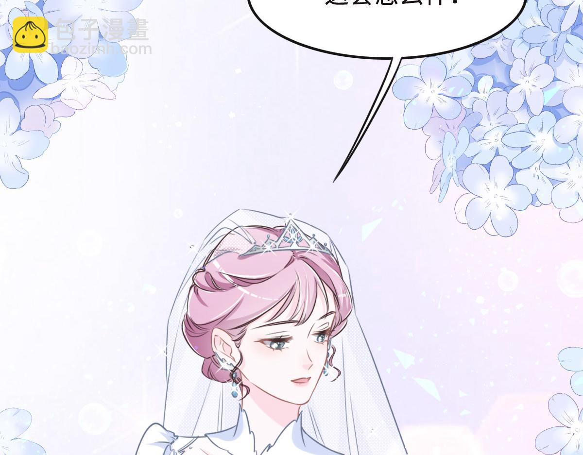 第58话 很难受吗？77