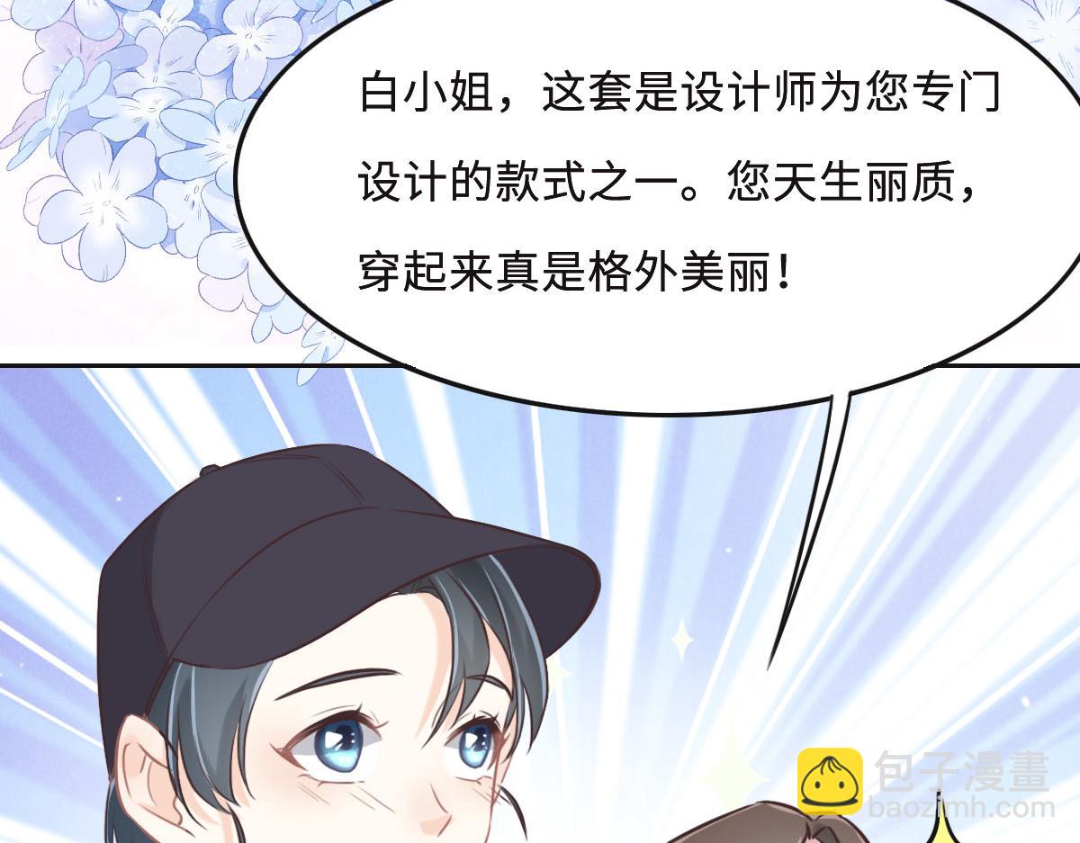 第58话 很难受吗？82