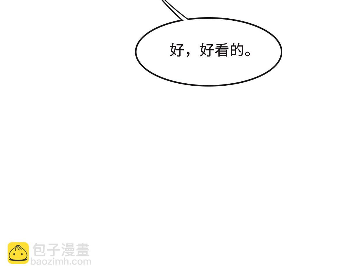 第58话 很难受吗？84