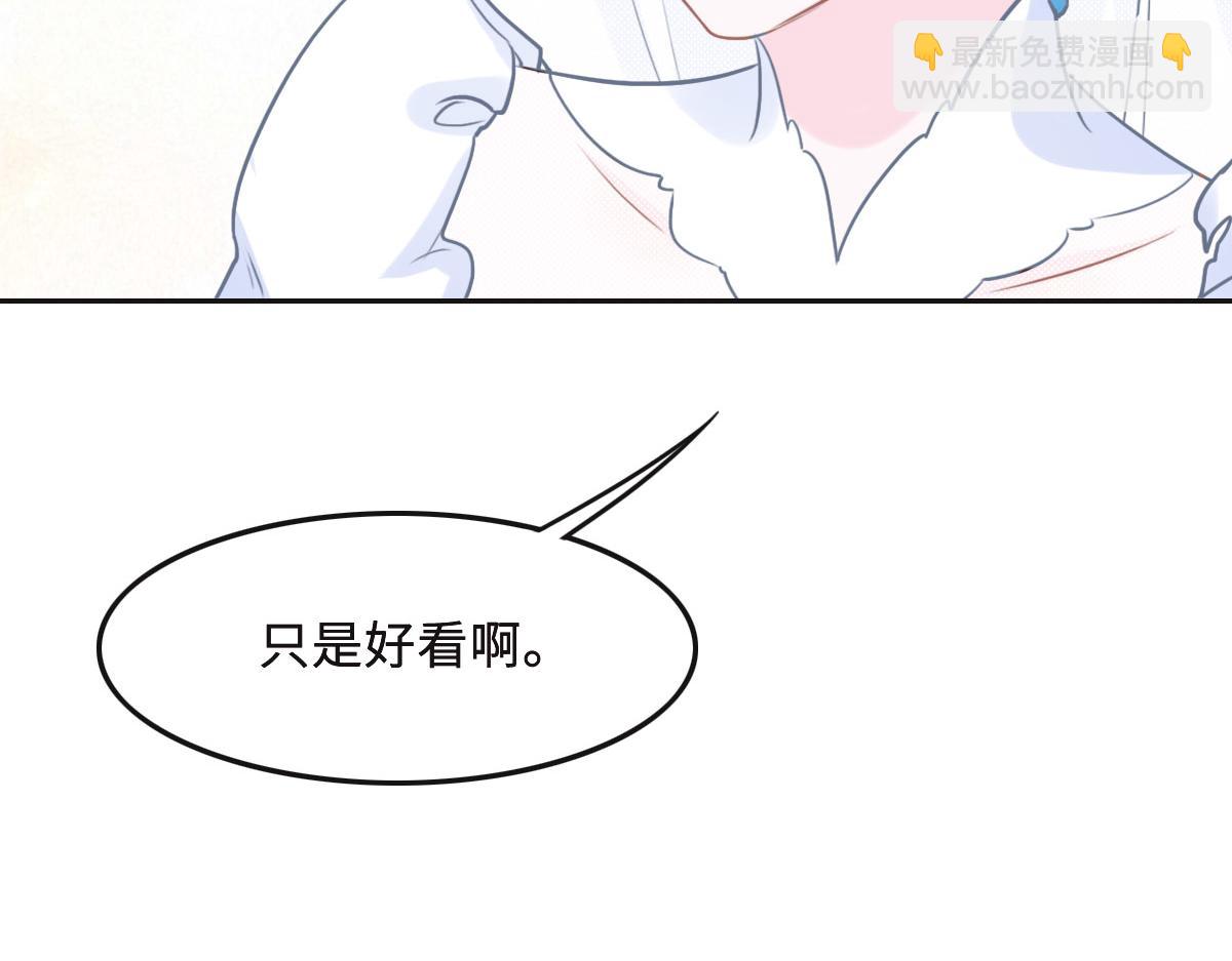 第58话 很难受吗？86