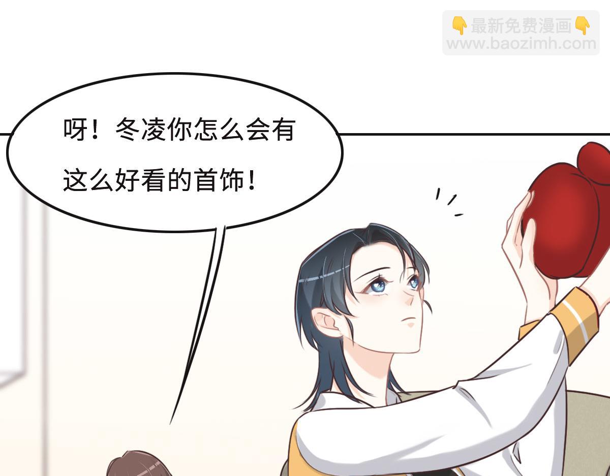 第58话 很难受吗？9
