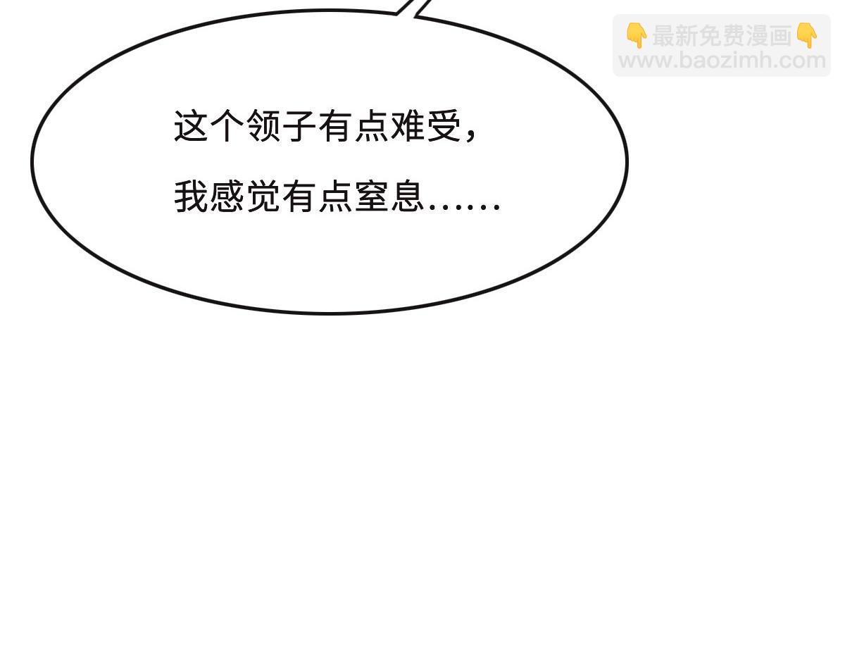 第58话 很难受吗？92