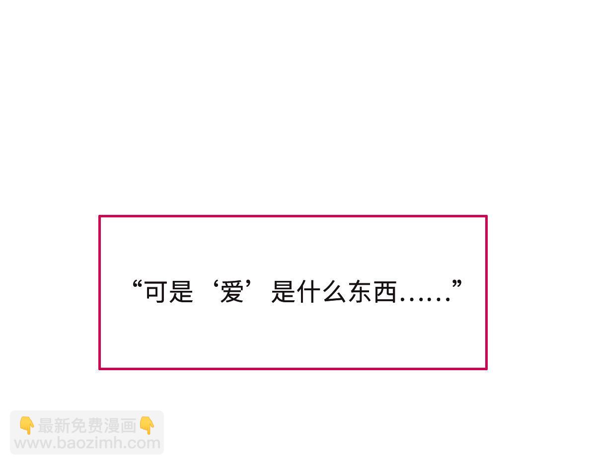 第58话 很难受吗？94