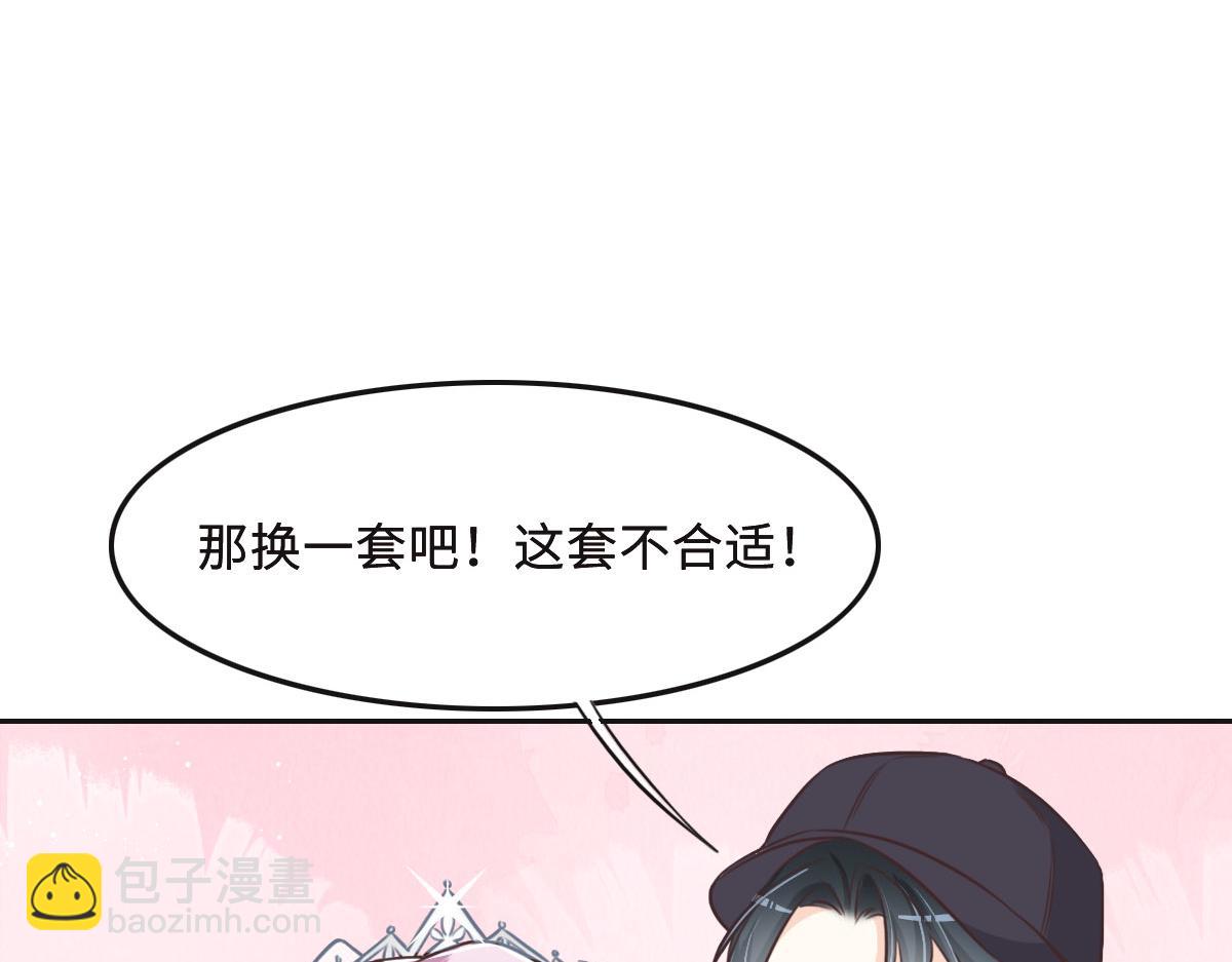 第58话 很难受吗？95