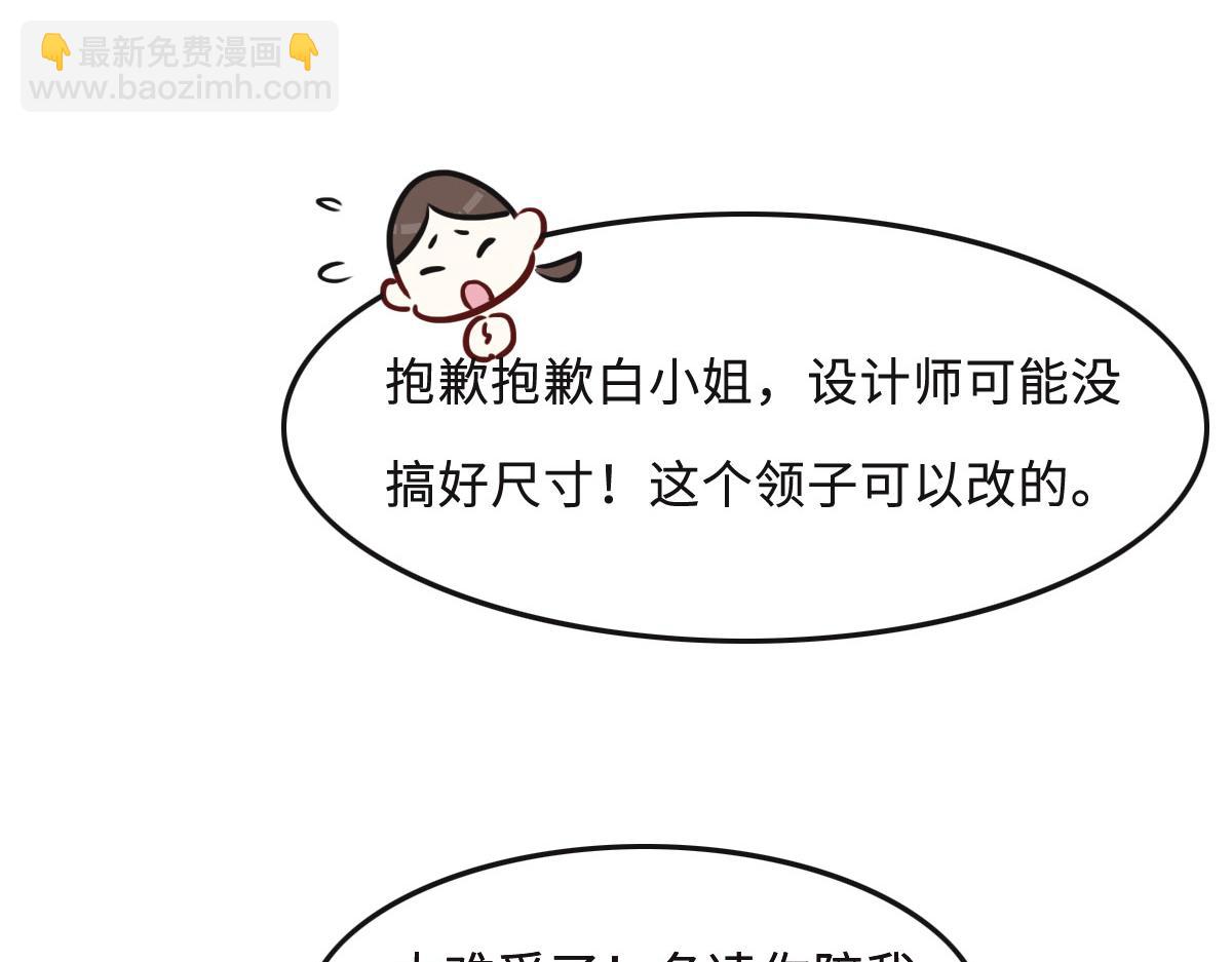 第58话 很难受吗？97