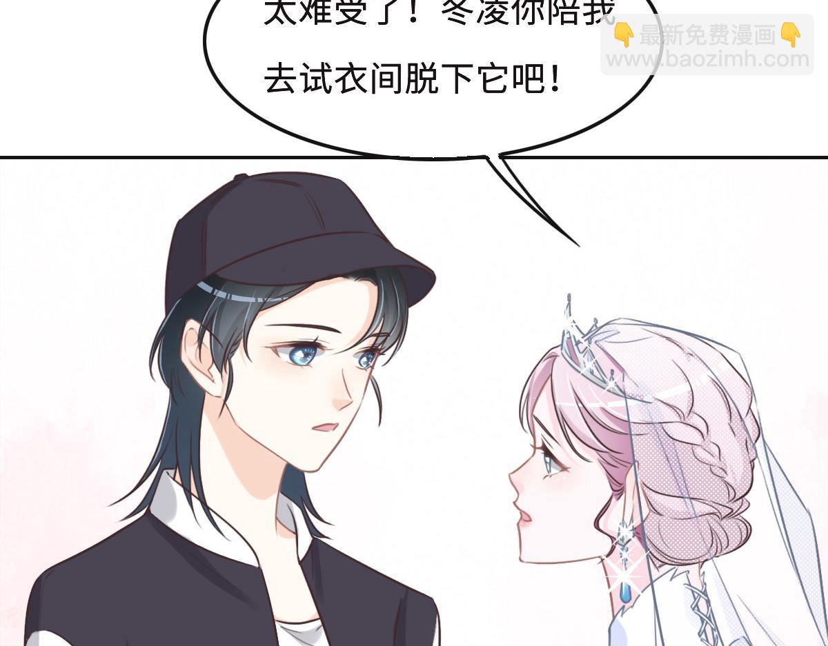 第58话 很难受吗？98