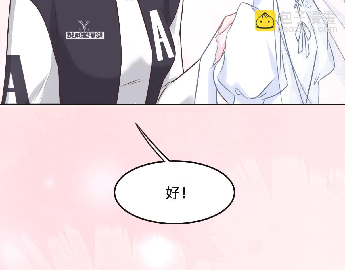 第58话 很难受吗？99