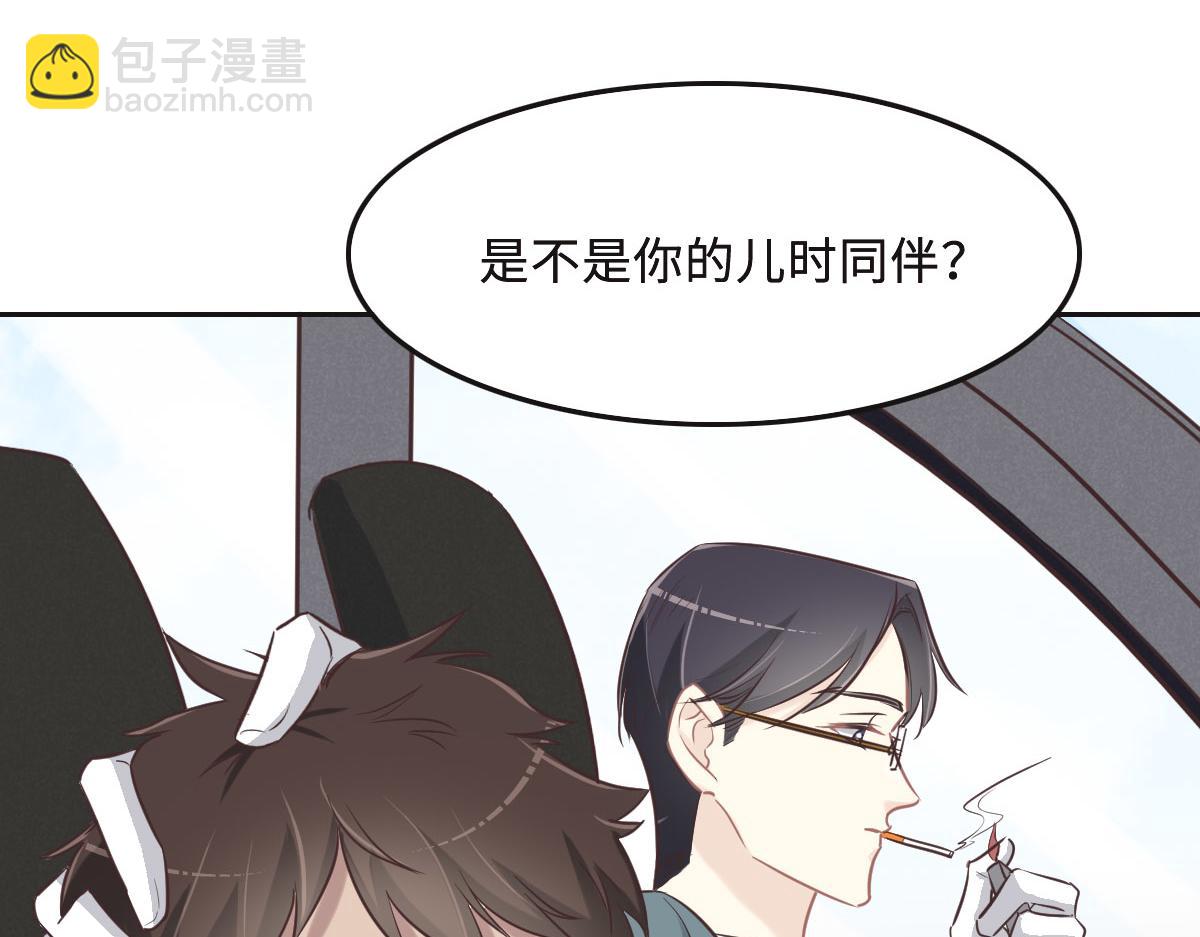 第63话 儿时同伴100