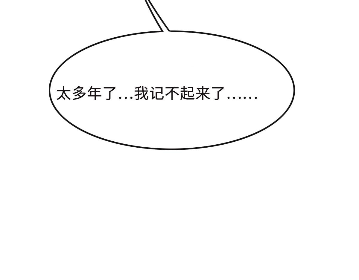 第63话 儿时同伴106