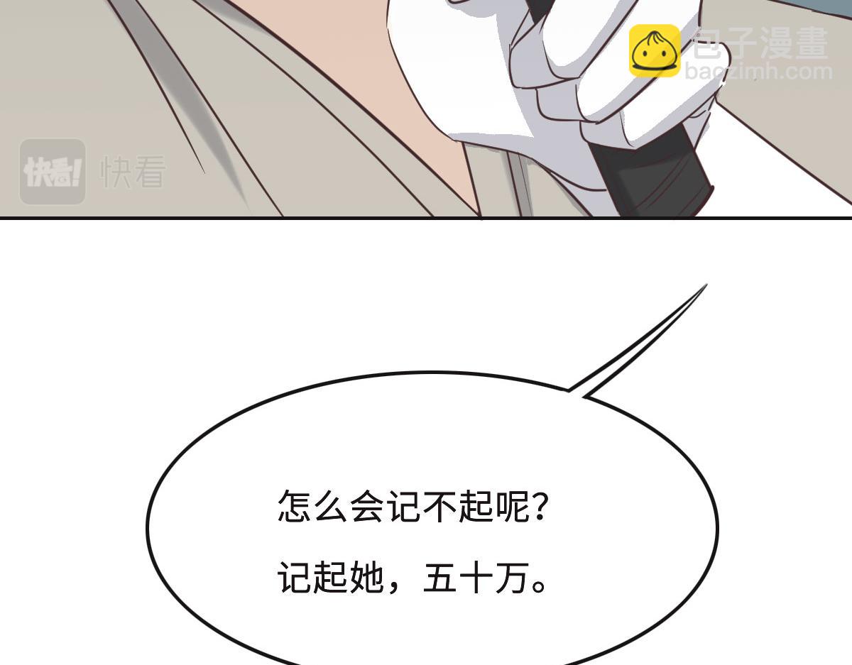 第63话 儿时同伴109