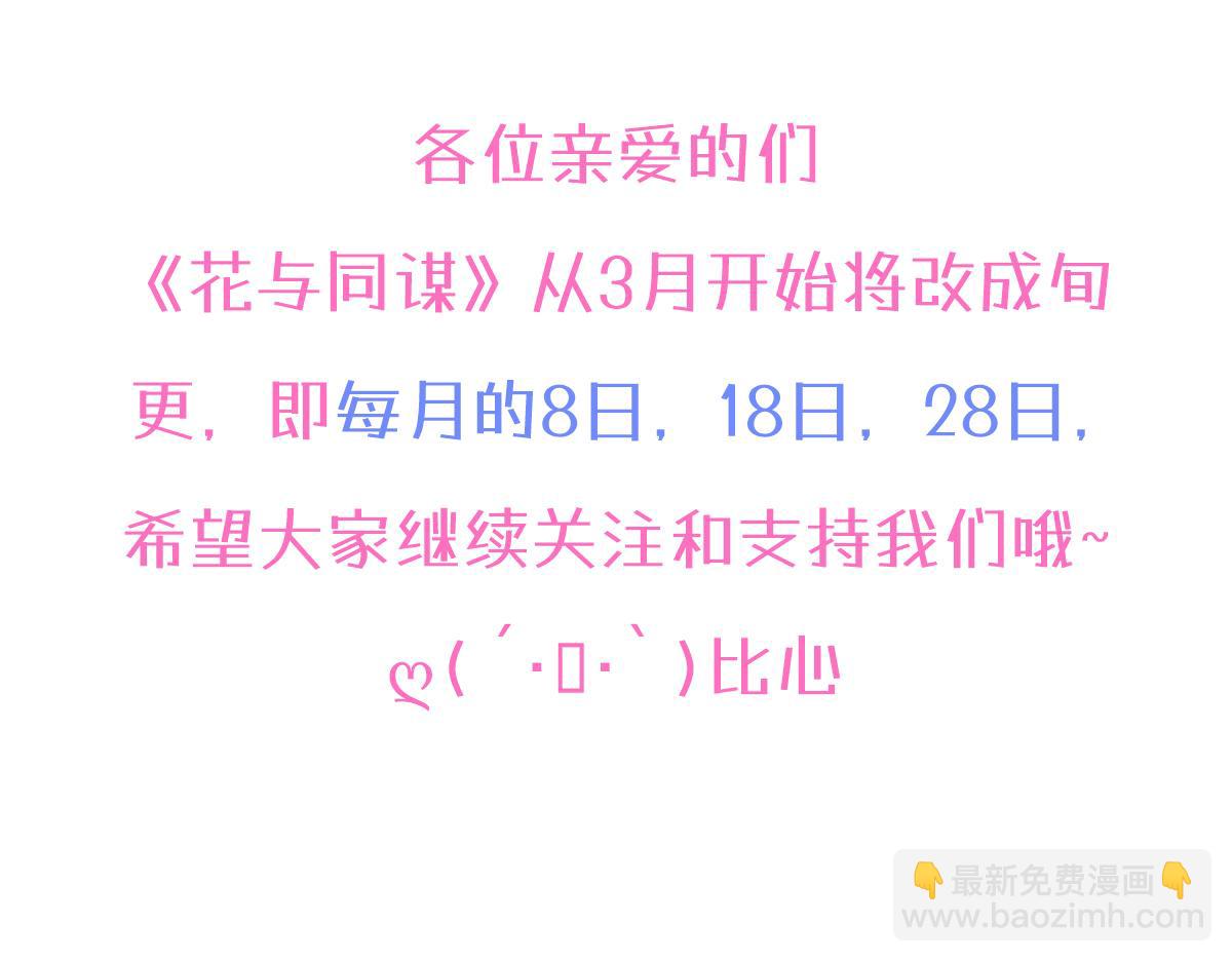 第63话 儿时同伴111