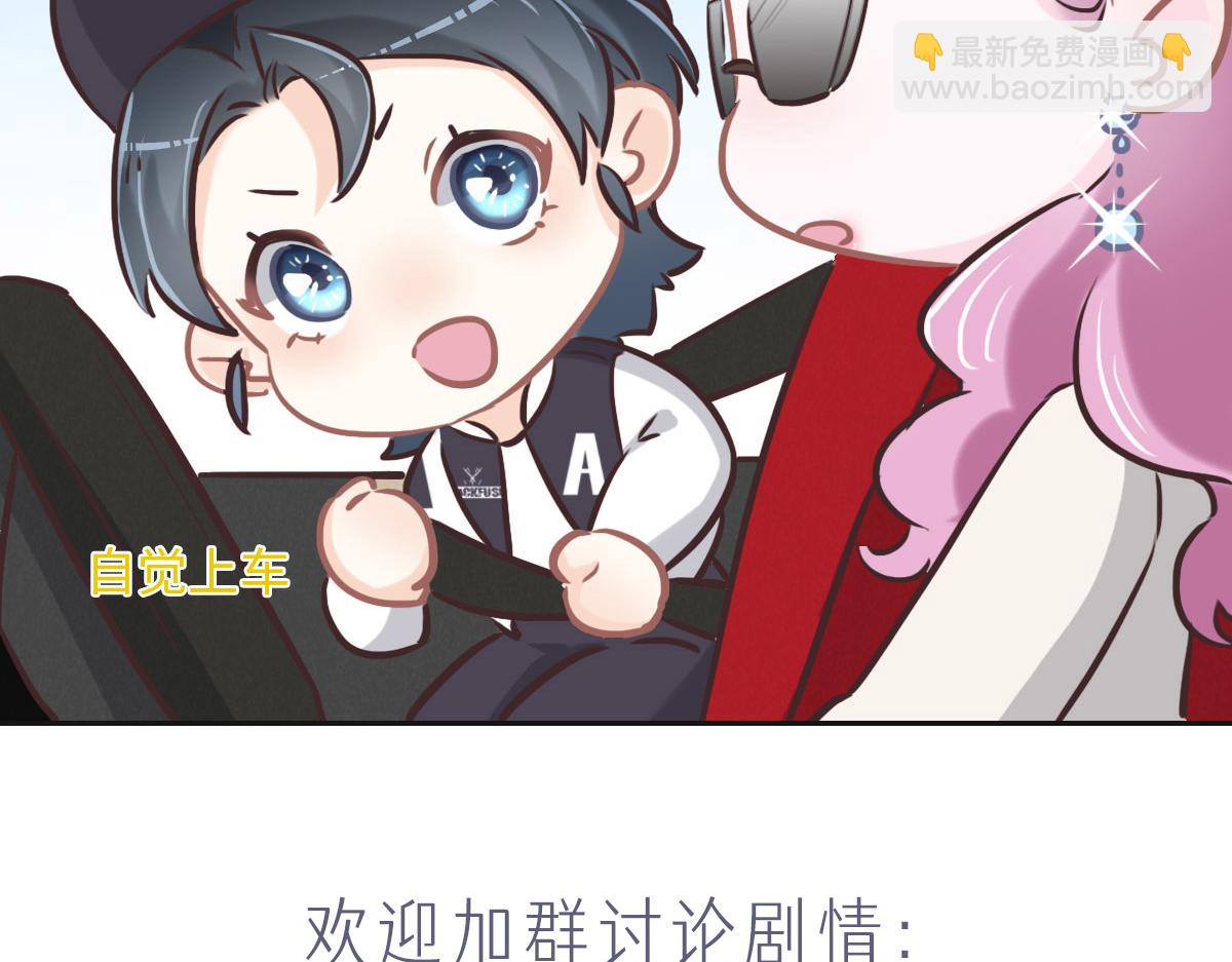第63话 儿时同伴113