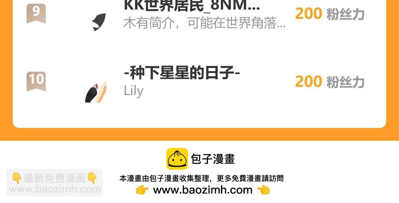 第63话 儿时同伴117