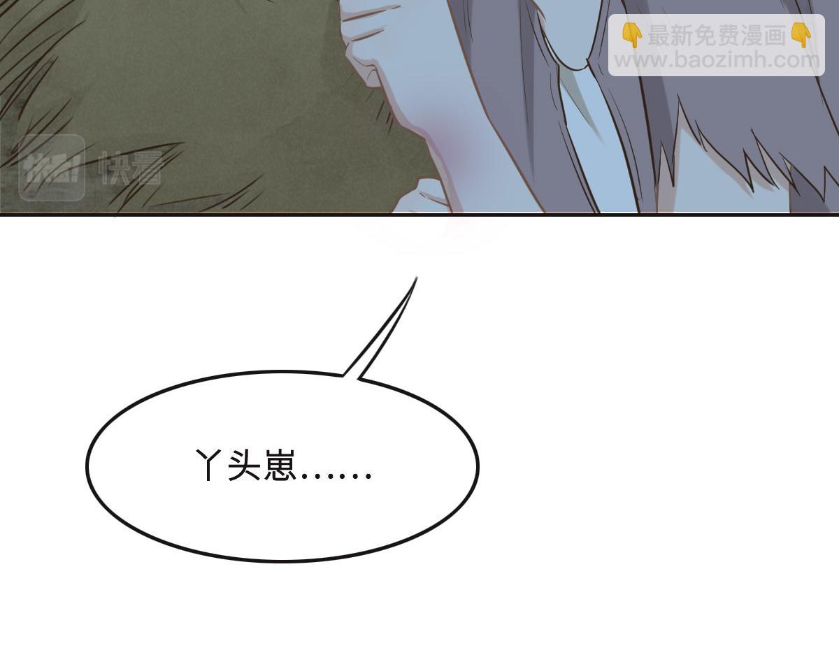 第63话 儿时同伴12