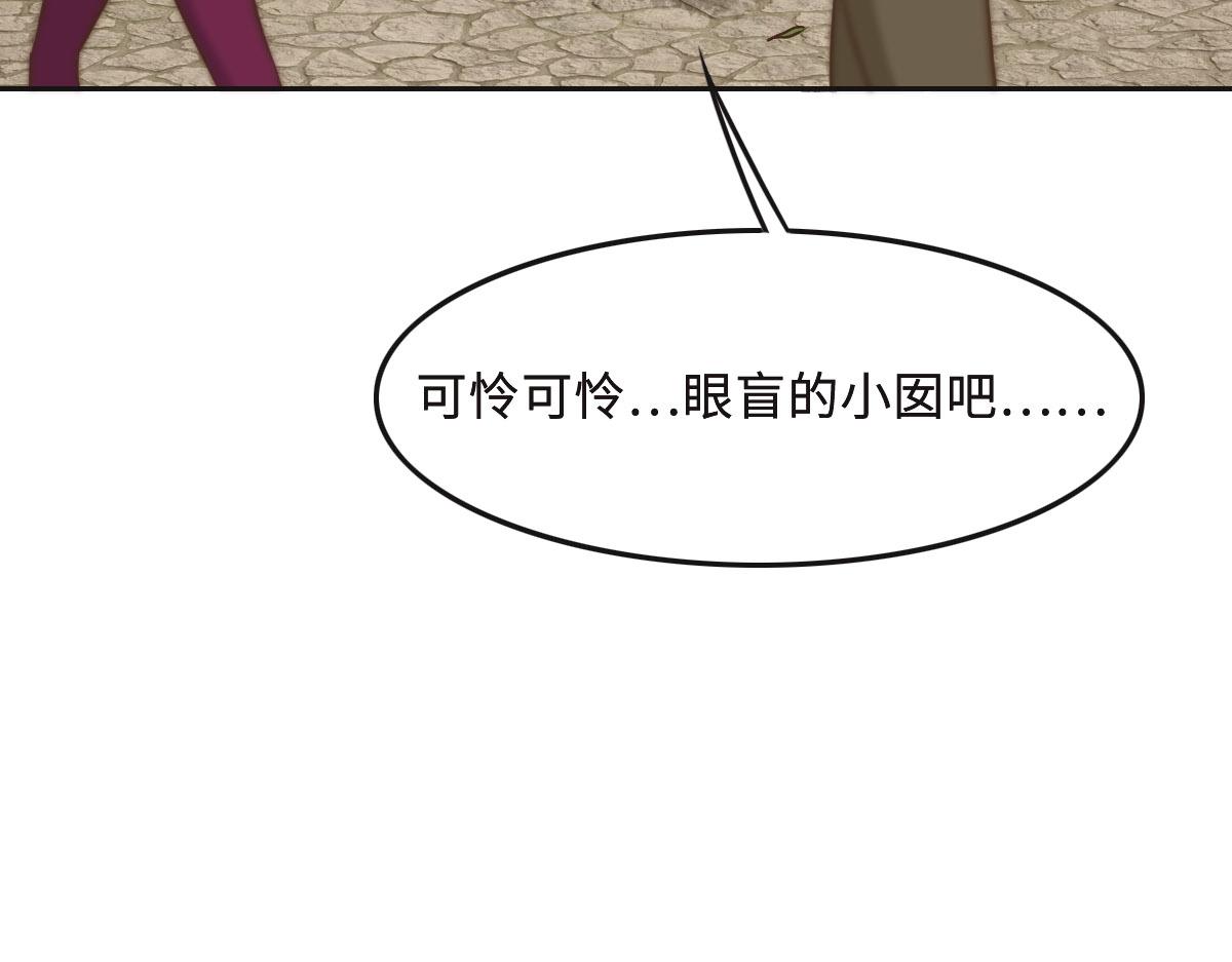 第63话 儿时同伴16