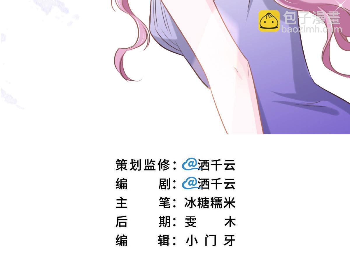 第63话 儿时同伴2