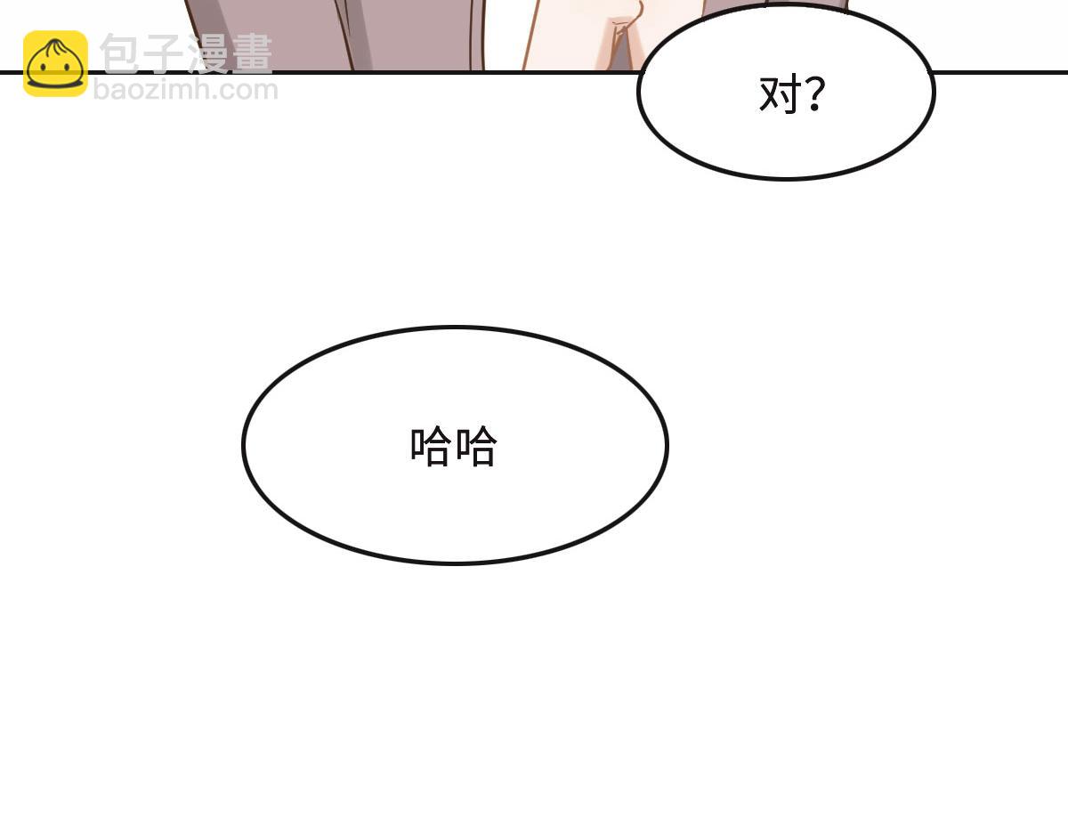 第63话 儿时同伴26