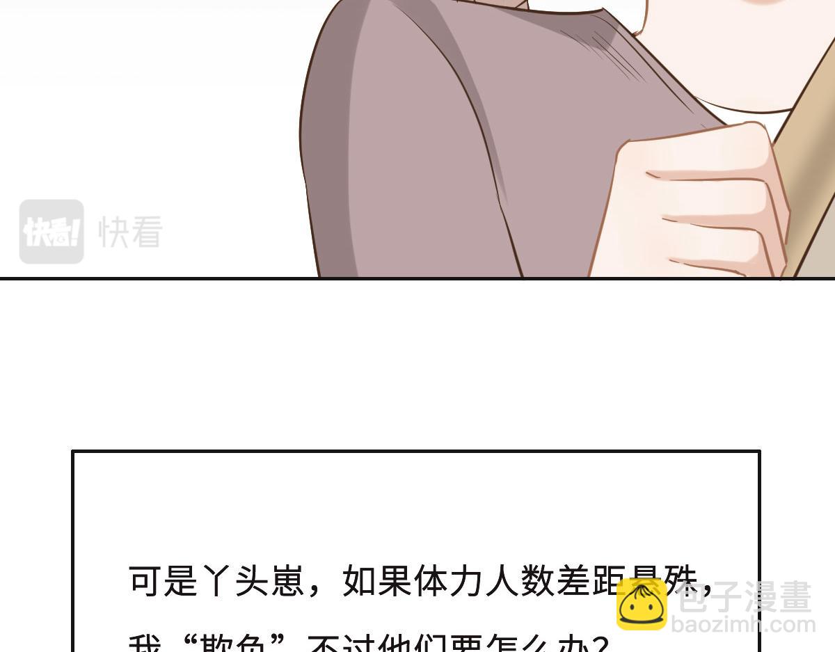 第63话 儿时同伴29