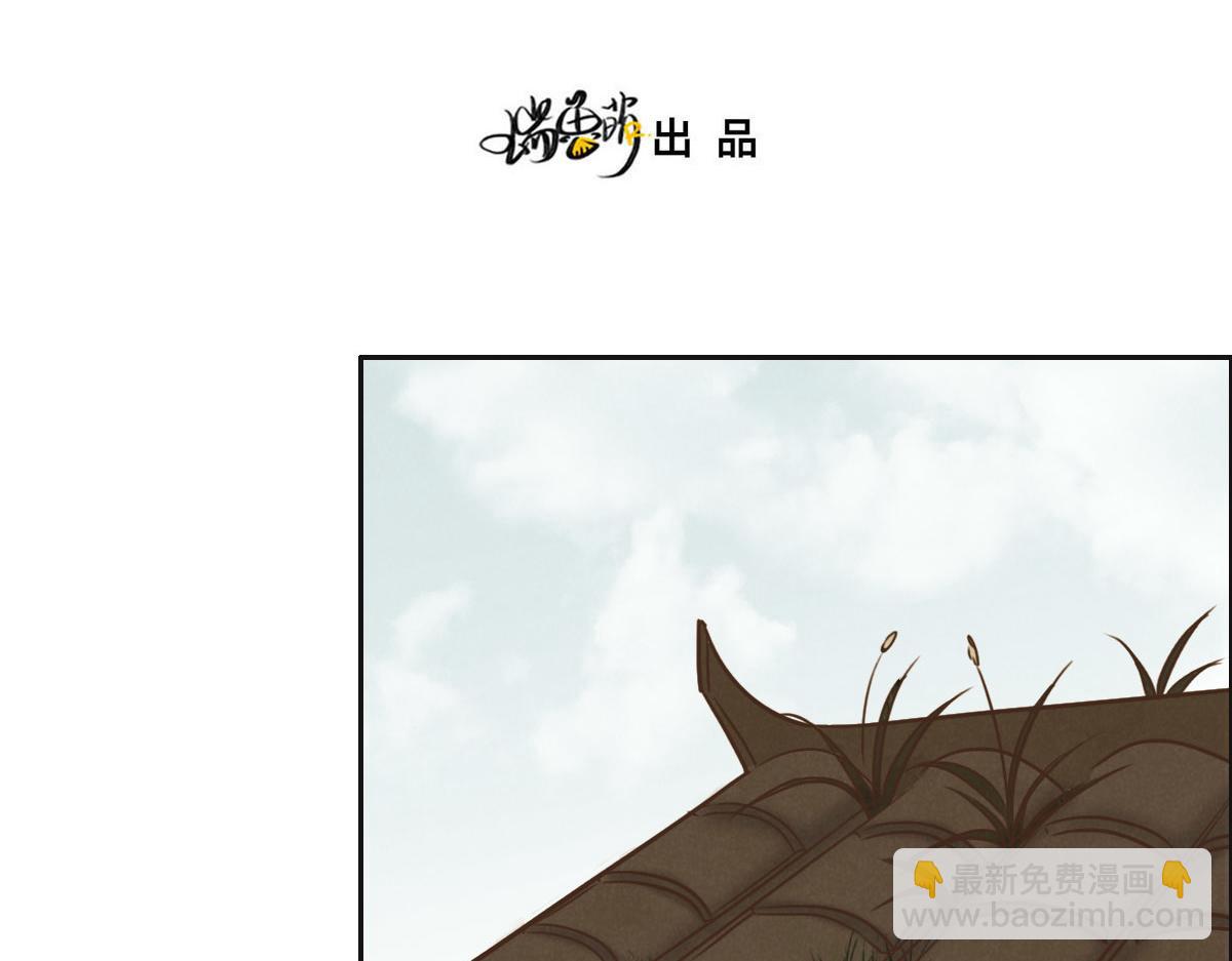 第63话 儿时同伴3