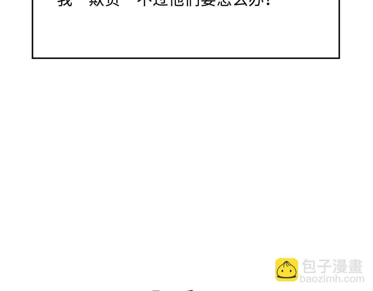 第63话 儿时同伴30