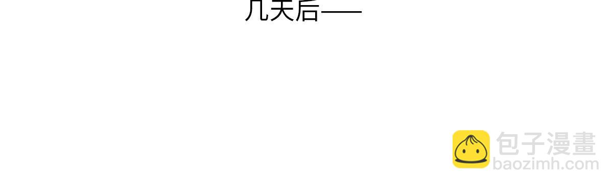 第63话 儿时同伴31