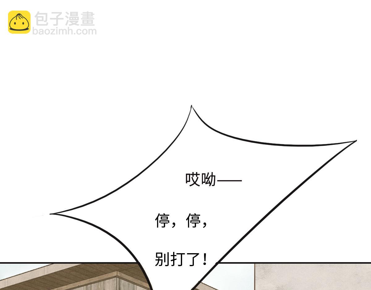 第63话 儿时同伴32