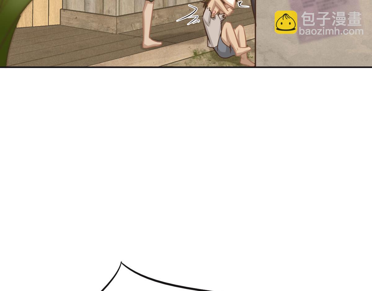 第63话 儿时同伴34