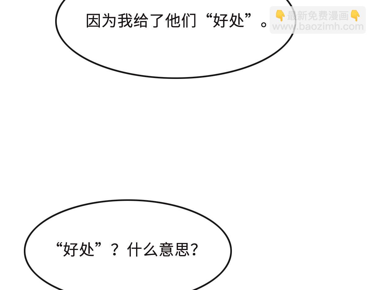 第63话 儿时同伴39