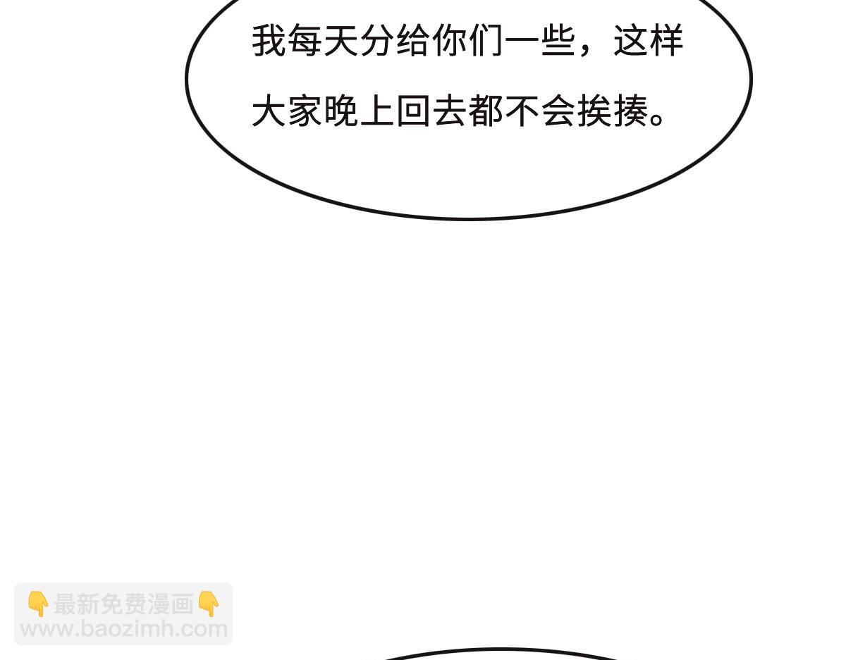 第63话 儿时同伴48