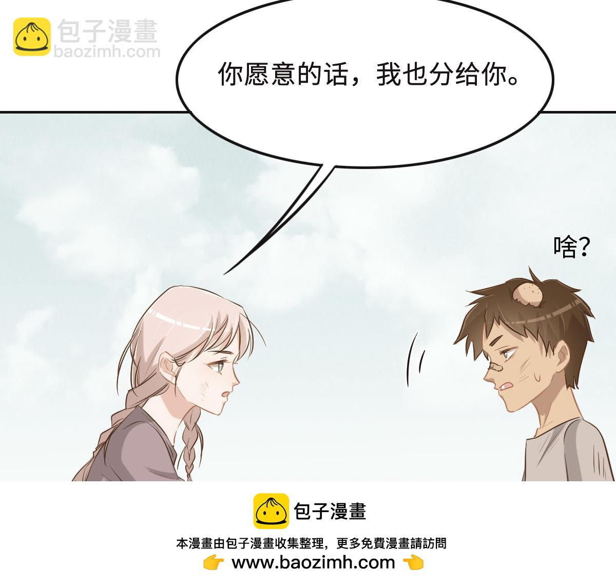 第63话 儿时同伴49