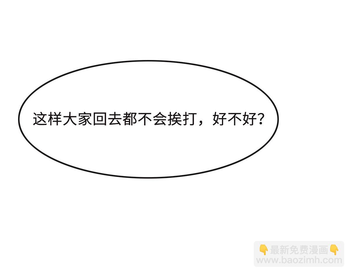 第63话 儿时同伴57