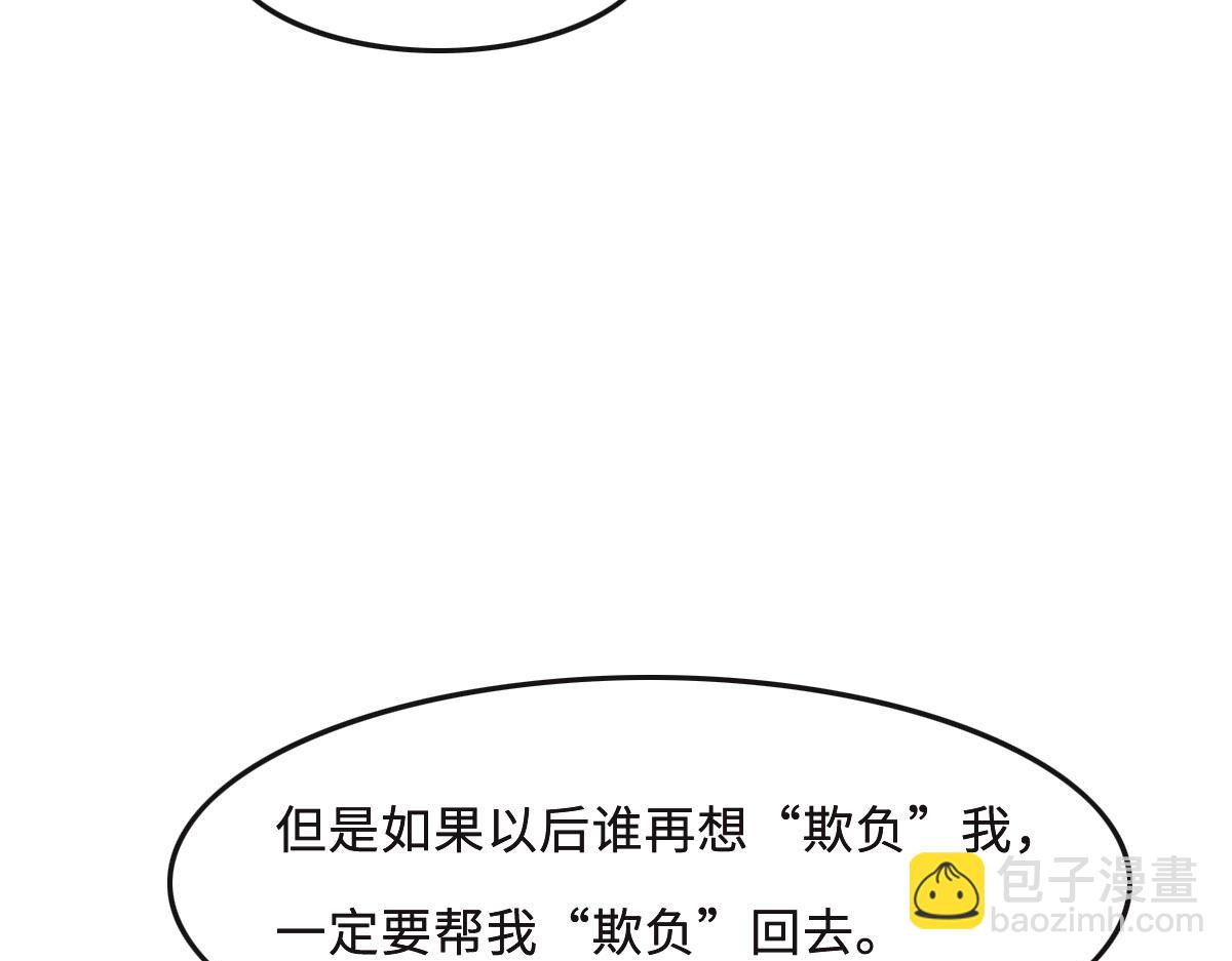 第63话 儿时同伴60