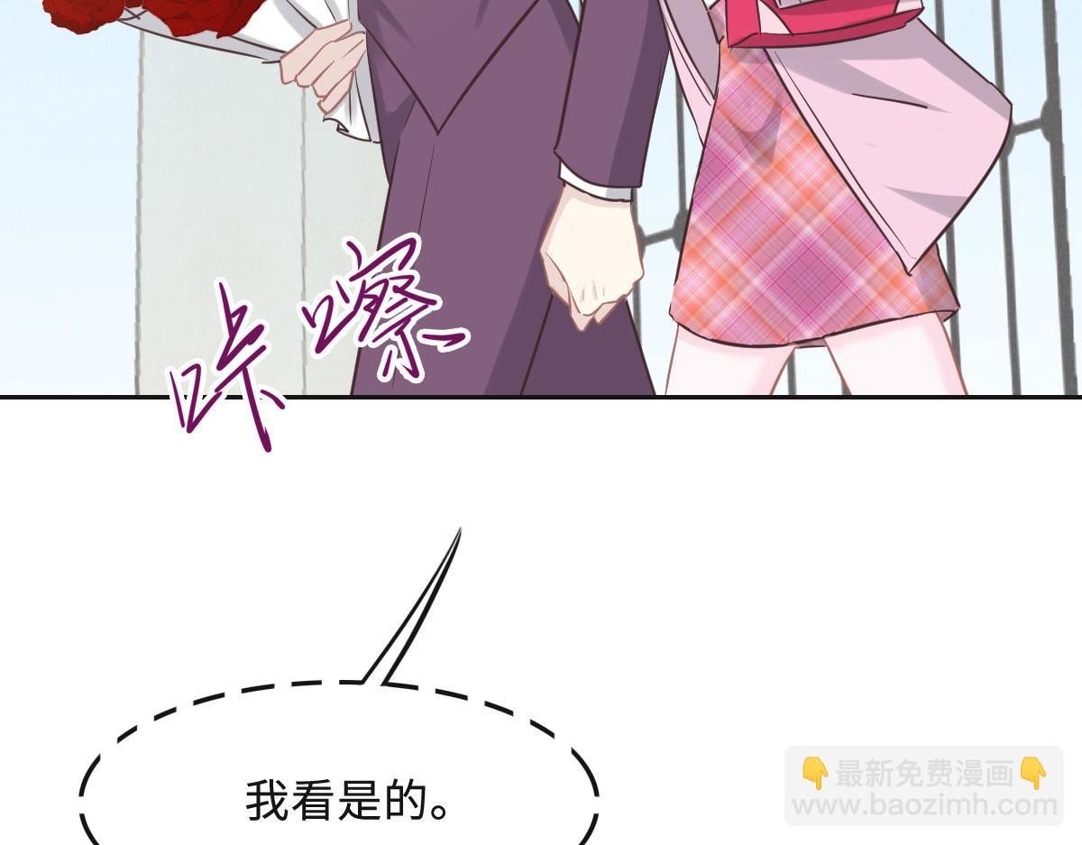 第63话 儿时同伴74