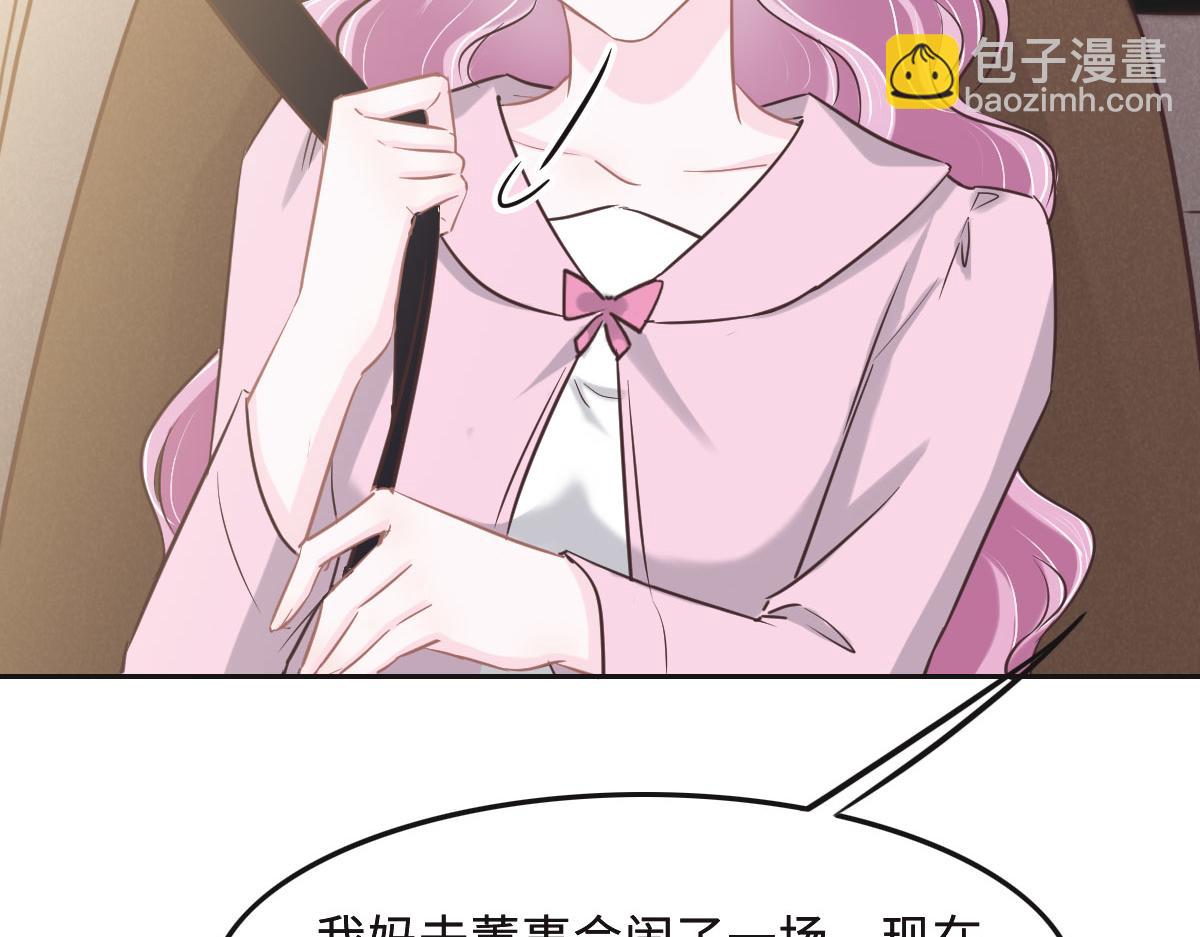 第63话 儿时同伴77