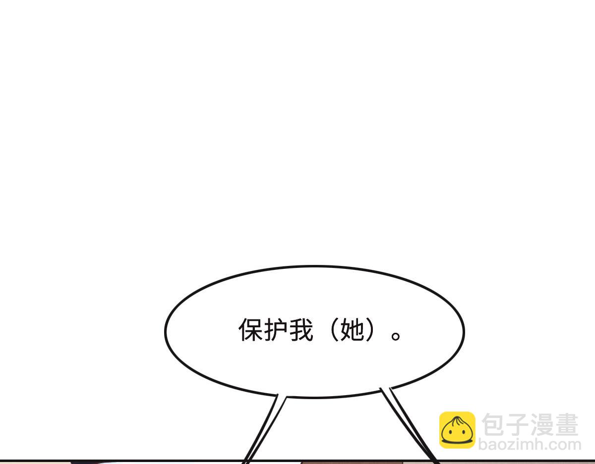 第63话 儿时同伴81
