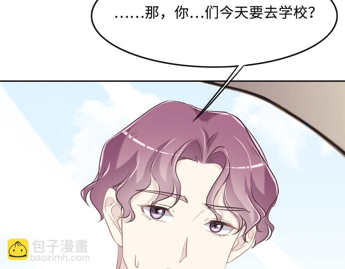 第63话 儿时同伴84
