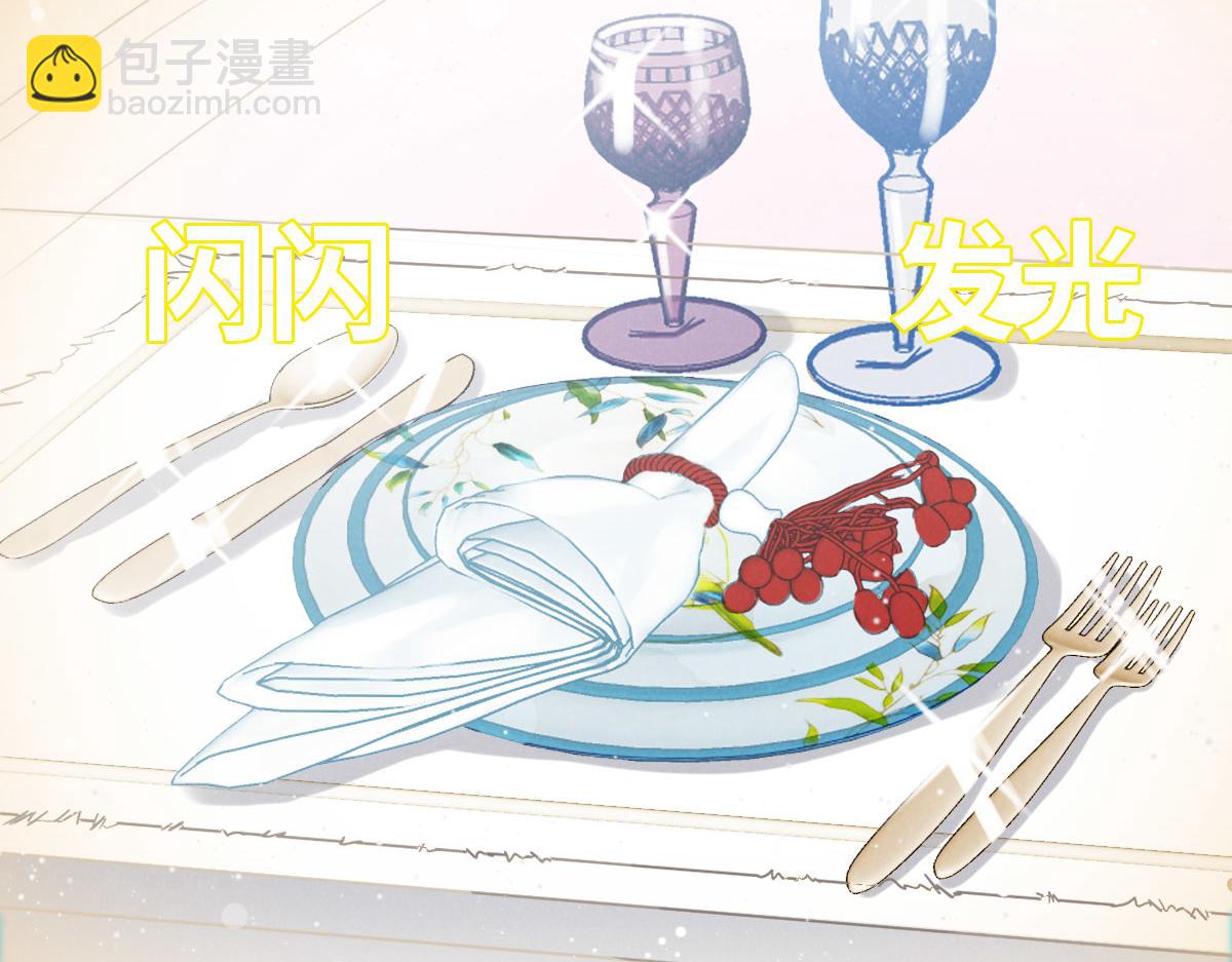 第63话 儿时同伴87