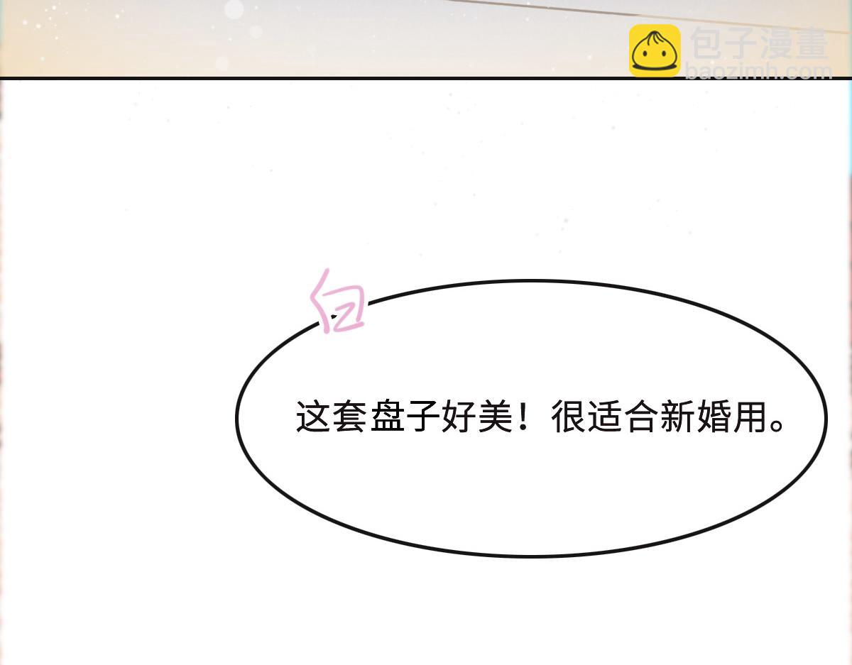 第63话 儿时同伴88