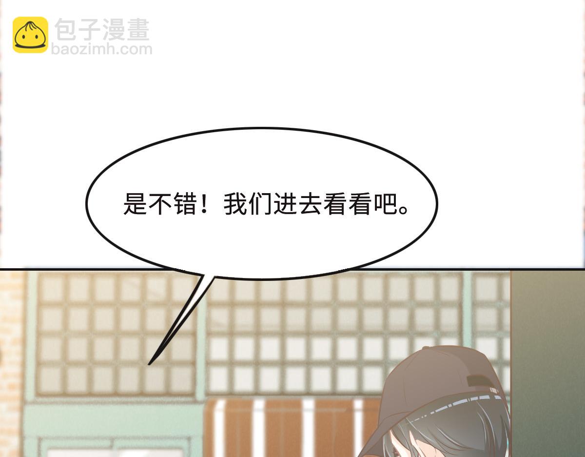 第63话 儿时同伴89