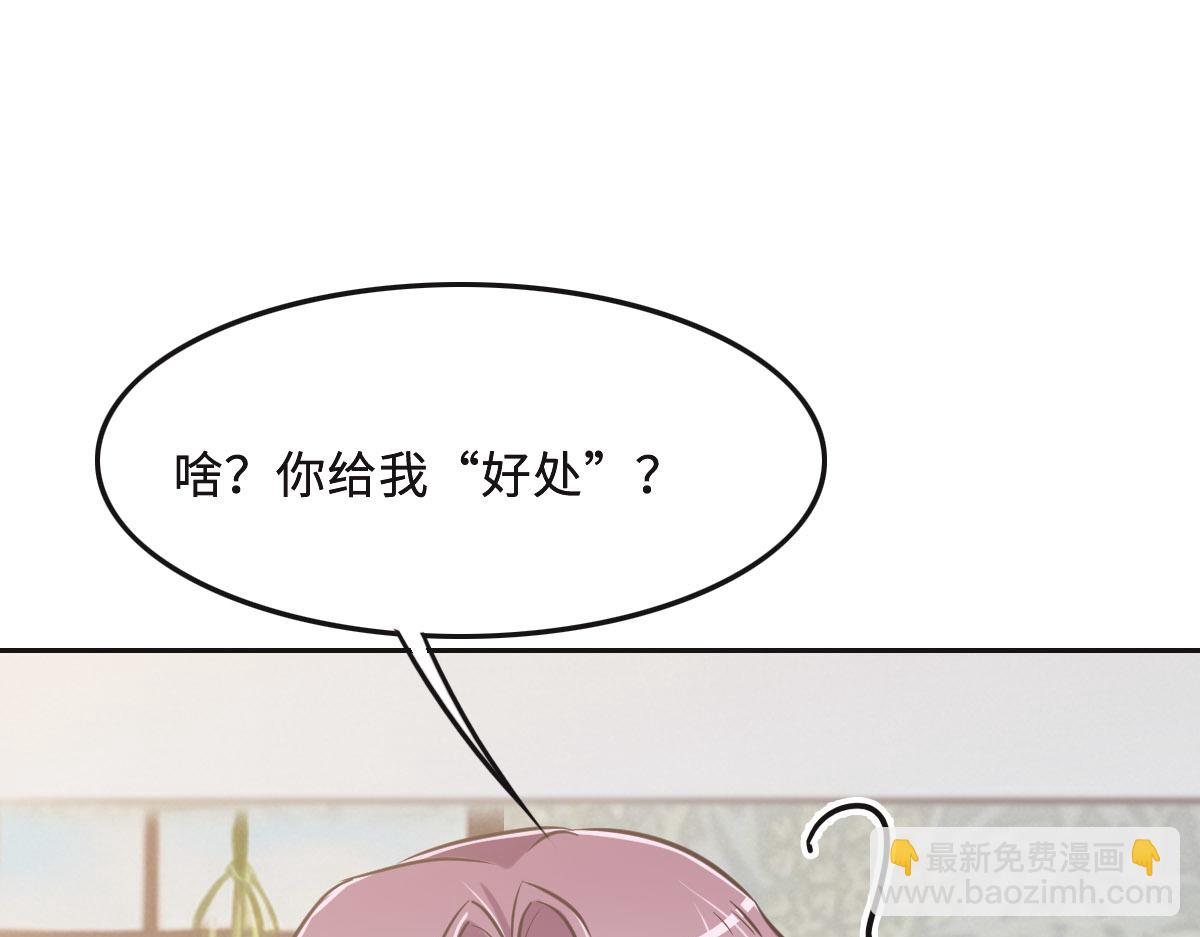 第63话 儿时同伴95