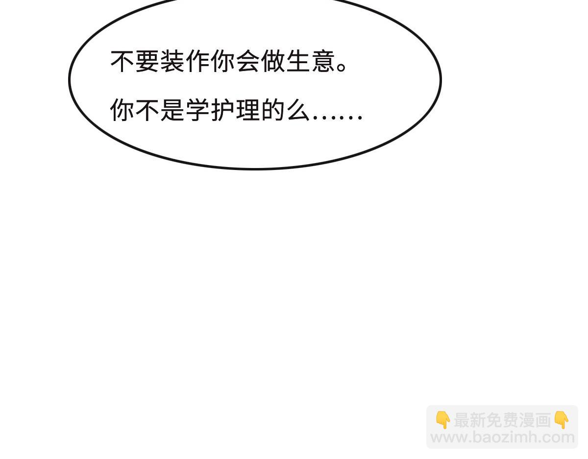 第63话 儿时同伴97